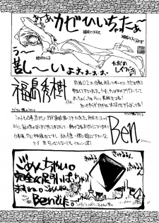 [Reds! (Various)] Foolish (Neon Genesis Evangelion) - page 26