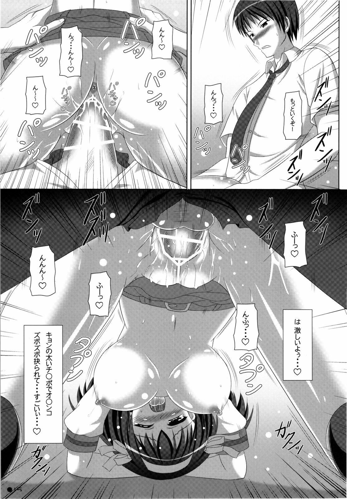 (C74) [Turning Point (Uehiro)] Harukyon no Ecchi Hon 9 (The Melancholy of Haruhi Suzumiya) page 14 full