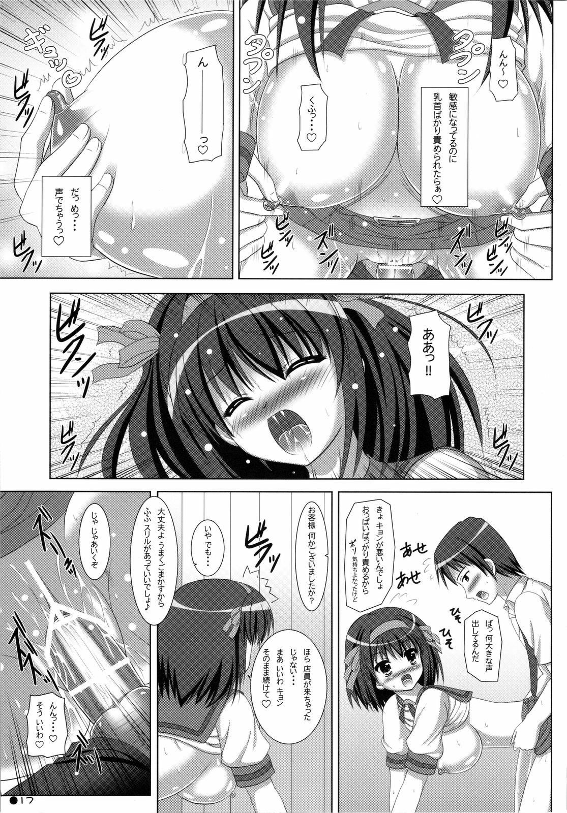 (C74) [Turning Point (Uehiro)] Harukyon no Ecchi Hon 9 (The Melancholy of Haruhi Suzumiya) page 16 full