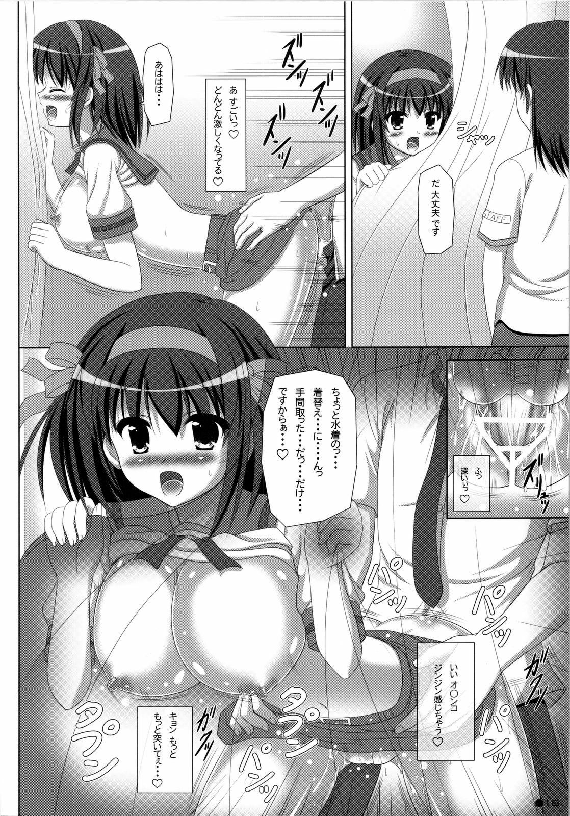 (C74) [Turning Point (Uehiro)] Harukyon no Ecchi Hon 9 (The Melancholy of Haruhi Suzumiya) page 17 full