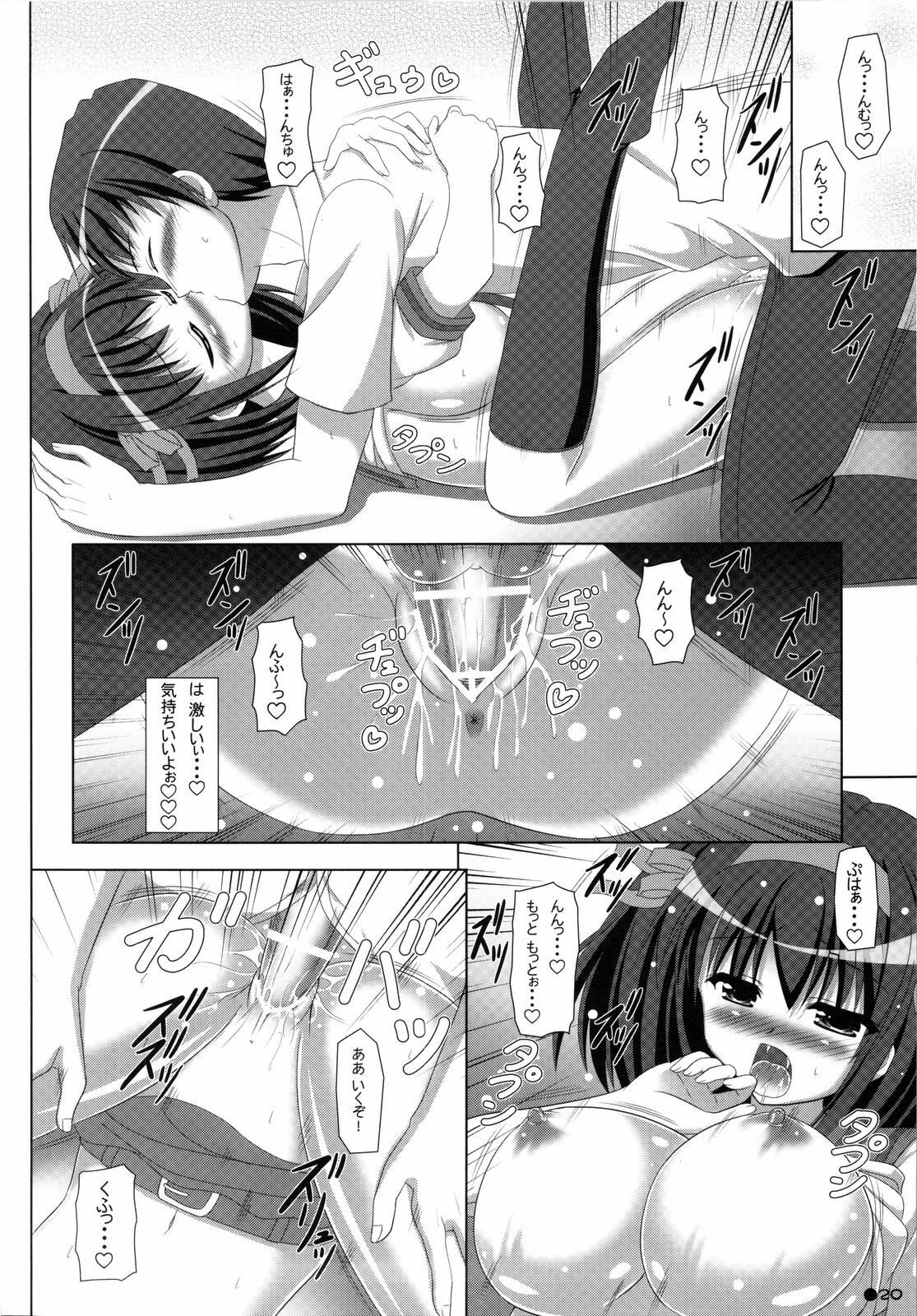 (C74) [Turning Point (Uehiro)] Harukyon no Ecchi Hon 9 (The Melancholy of Haruhi Suzumiya) page 19 full