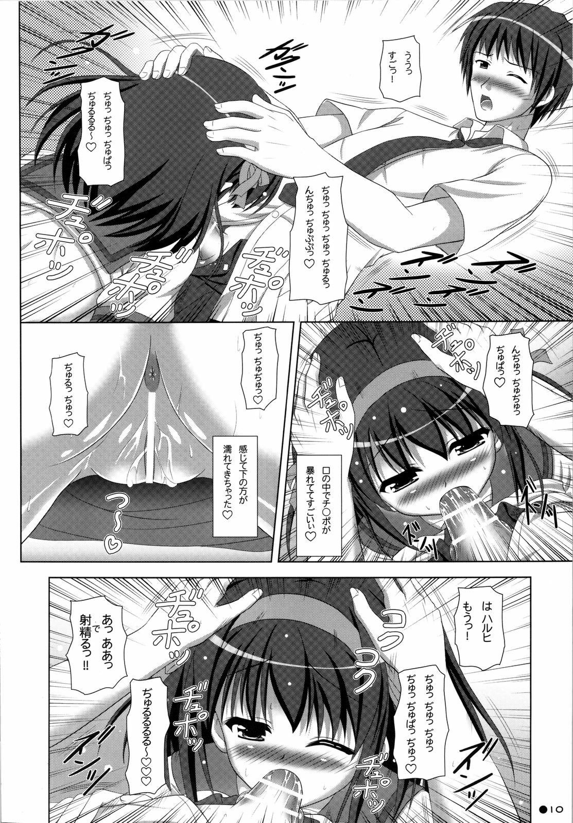 (C74) [Turning Point (Uehiro)] Harukyon no Ecchi Hon 9 (The Melancholy of Haruhi Suzumiya) page 9 full