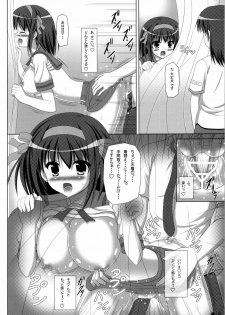 (C74) [Turning Point (Uehiro)] Harukyon no Ecchi Hon 9 (The Melancholy of Haruhi Suzumiya) - page 17