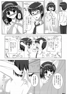 (C74) [Turning Point (Uehiro)] Harukyon no Ecchi Hon 9 (The Melancholy of Haruhi Suzumiya) - page 5