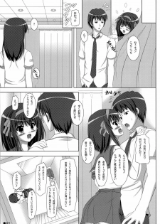 (C74) [Turning Point (Uehiro)] Harukyon no Ecchi Hon 9 (The Melancholy of Haruhi Suzumiya) - page 6