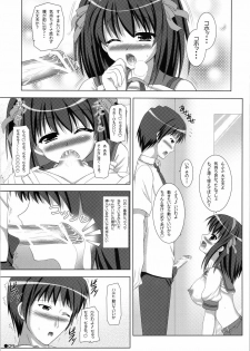 (C74) [Turning Point (Uehiro)] Harukyon no Ecchi Hon 9 (The Melancholy of Haruhi Suzumiya) - page 8