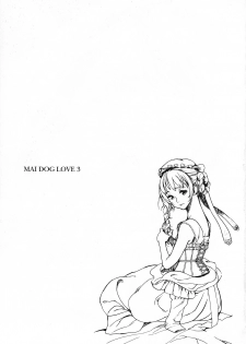(C74) [BUFFALOW PROPAGANDA. (Oshare Kyoushitsu.)] MAI DOG LOVE 3 - page 2