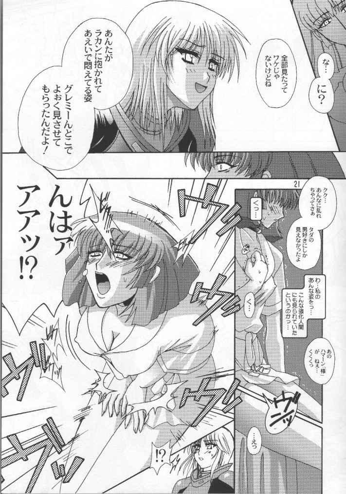 [Studio Mizuyokan (Higashitotsuka Rai Suta)] Fallen - DA - (Gundam ZZ) page 19 full