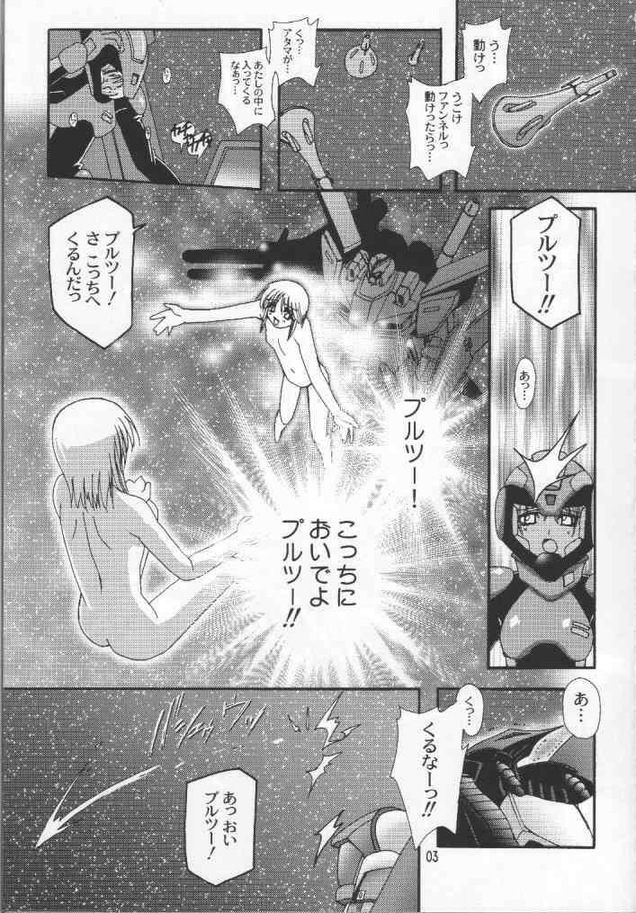 [Studio Mizuyokan (Higashitotsuka Rai Suta)] Fallen - DA - (Gundam ZZ) page 2 full