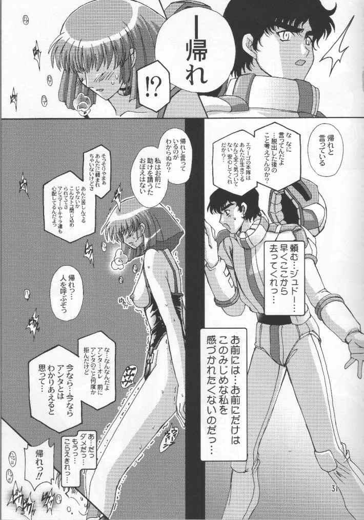 [Studio Mizuyokan (Higashitotsuka Rai Suta)] Fallen - DA - (Gundam ZZ) page 29 full