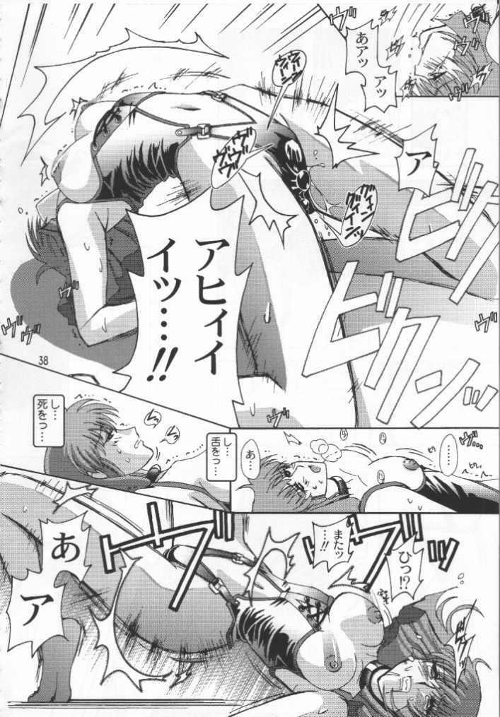 [Studio Mizuyokan (Higashitotsuka Rai Suta)] Fallen - DA - (Gundam ZZ) page 36 full