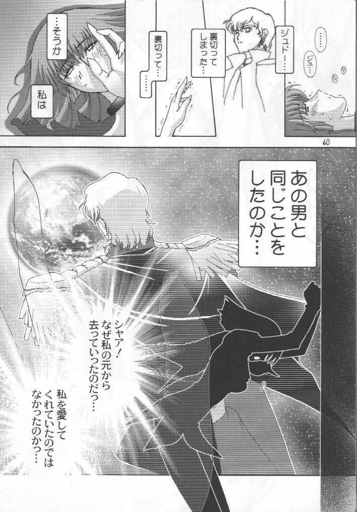 [Studio Mizuyokan (Higashitotsuka Rai Suta)] Fallen - DA - (Gundam ZZ) page 38 full