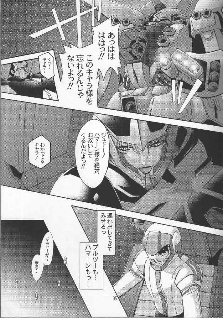 [Studio Mizuyokan (Higashitotsuka Rai Suta)] Fallen - DA - (Gundam ZZ) page 4 full