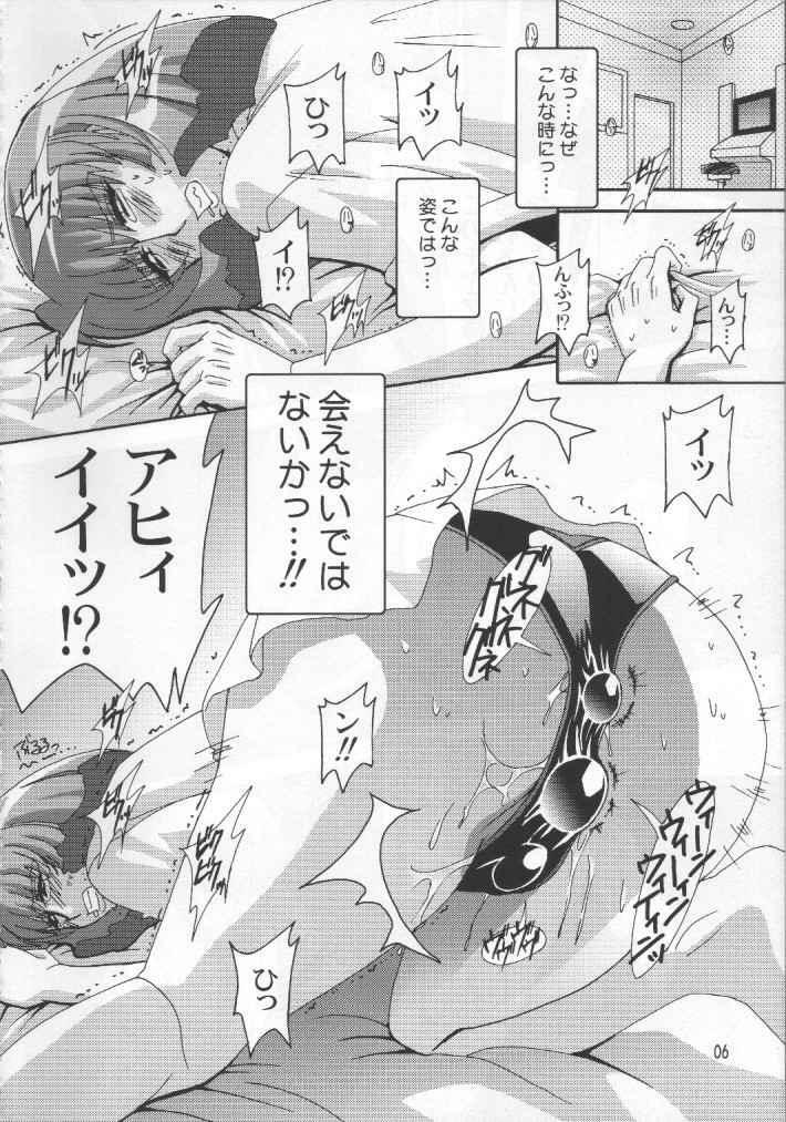 [Studio Mizuyokan (Higashitotsuka Rai Suta)] Fallen - DA - (Gundam ZZ) page 5 full