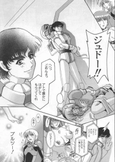 [Studio Mizuyokan (Higashitotsuka Rai Suta)] Fallen - DA - (Gundam ZZ) - page 24