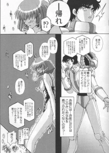 [Studio Mizuyokan (Higashitotsuka Rai Suta)] Fallen - DA - (Gundam ZZ) - page 29