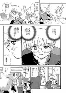 [Behind Moon (Q)] Pochy Daisuki! (Onegai Teacher) - page 17