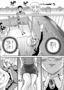 [Behind Moon (Q)] Pochy Daisuki! (Onegai Teacher) - page 23