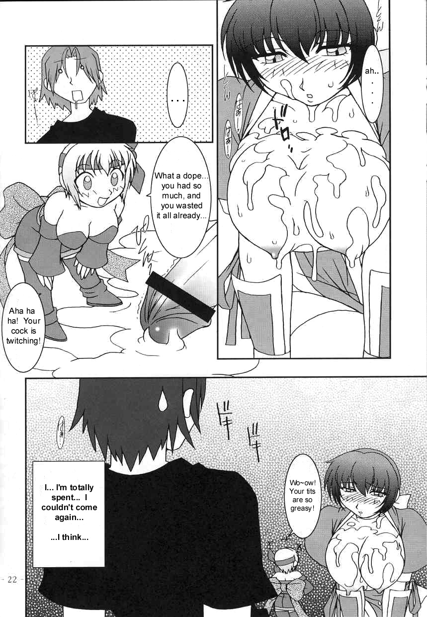 (C59) [KENIX (Ninnin!)] Hanagasumi (Dead or Alive) [English] [Taciturn] page 19 full