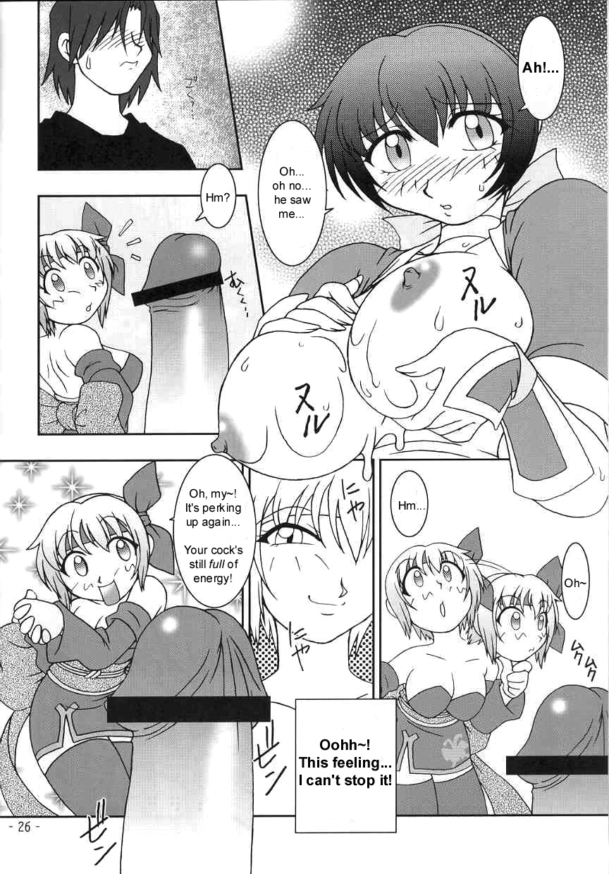 (C59) [KENIX (Ninnin!)] Hanagasumi (Dead or Alive) [English] [Taciturn] page 21 full