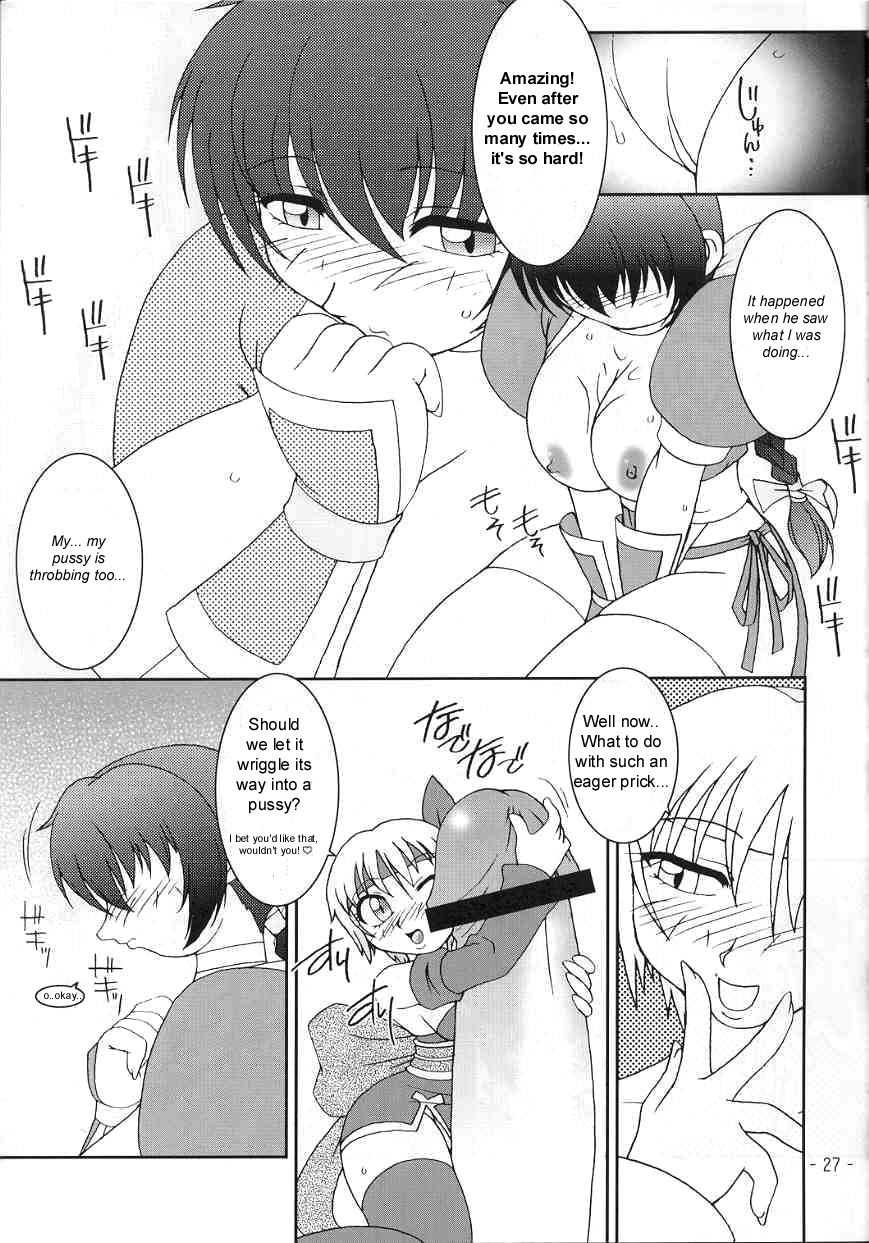 (C59) [KENIX (Ninnin!)] Hanagasumi (Dead or Alive) [English] [Taciturn] page 22 full