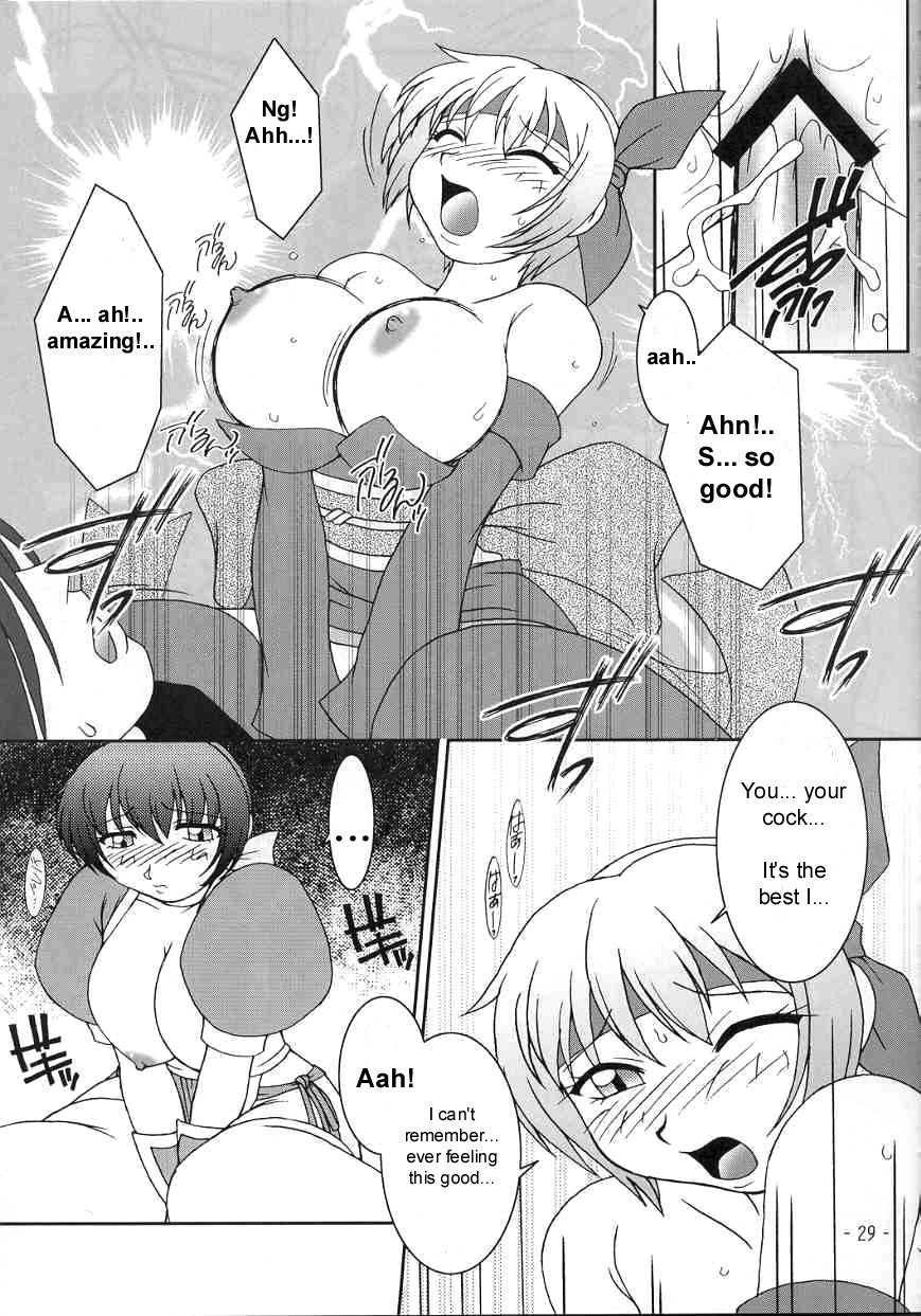 (C59) [KENIX (Ninnin!)] Hanagasumi (Dead or Alive) [English] [Taciturn] page 24 full