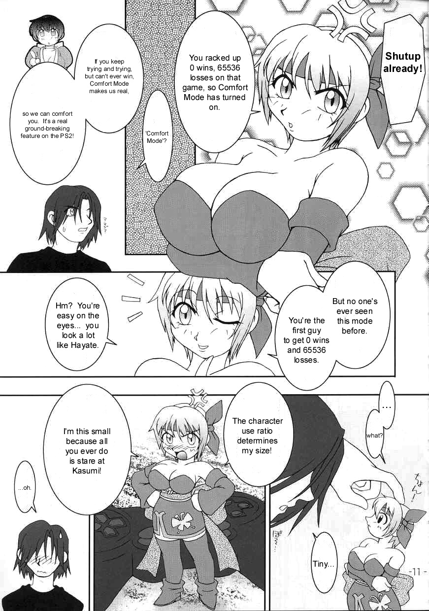 (C59) [KENIX (Ninnin!)] Hanagasumi (Dead or Alive) [English] [Taciturn] page 8 full