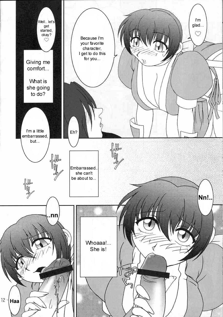 (C59) [KENIX (Ninnin!)] Hanagasumi (Dead or Alive) [English] [Taciturn] page 9 full