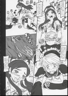 (CR35) [Salvage Kouboh (Houou-tan)] Arienai Hodo Yuri Cure? (Futari wa Precure) - page 17