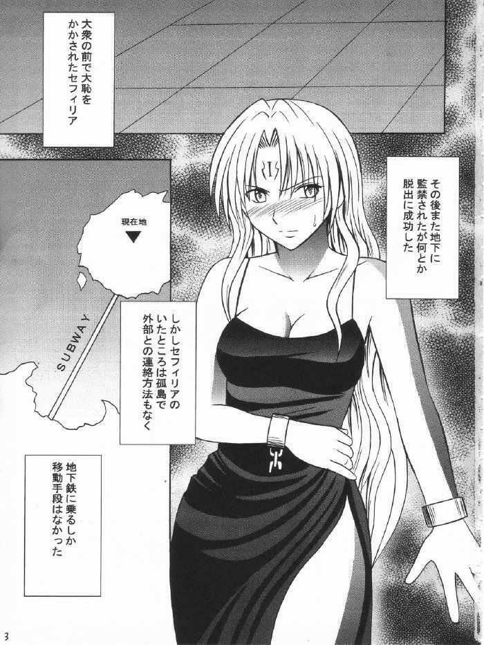 (black cat) sephiria hard 3 (crimson comics) page 3 full