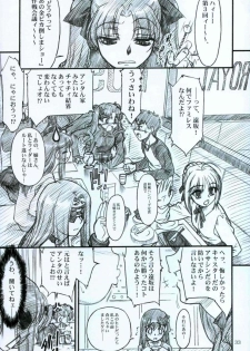 (CR35) [MEKONGDELTA, DELTAFORCE (Route39, Zenki)] Winter's Tale (Fate/stay night) - page 32