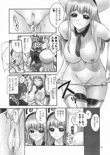 (C74) [Hellabunna (Iruma Kamiri)] TIGER DANCE & DRAGON (To Love-Ru) - page 15