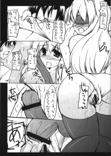 (C74) [Hard Puncher Maniax (Shibahara Gocho)] Haruka Secret Service (Nogizaka Haruka no Himitsu) - page 15