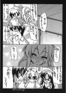 (C74) [Hard Puncher Maniax (Shibahara Gocho)] Haruka Secret Service (Nogizaka Haruka no Himitsu) - page 18