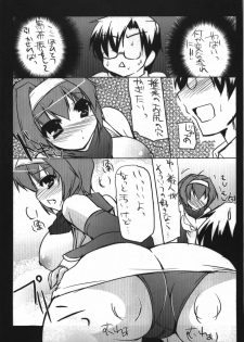 (C74) [Hard Puncher Maniax (Shibahara Gocho)] Haruka Secret Service (Nogizaka Haruka no Himitsu) - page 21
