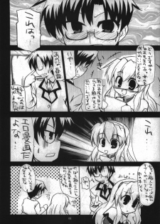 (C74) [Hard Puncher Maniax (Shibahara Gocho)] Haruka Secret Service (Nogizaka Haruka no Himitsu) - page 6