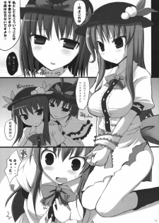 (C74) [TOYBOX, Kujira Logic (Kurikara, Kujiran)] Gensoukyou Chichi Zukan - Hi (Touhou Project) - page 14