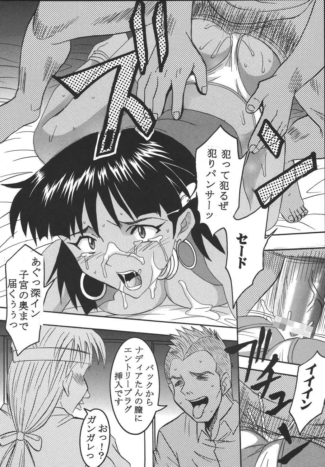 (C64) [St. Rio (Kitty, Tima)] Hi Energy 04 (Neon Genesis Evangelion, Fushigi no Umi no Nadia) page 25 full