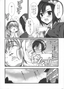 (C74) [Alpha to Yukaina Nakamatachi (Alpha)] Expert ni Narimashita! Hobo 2 - page 13