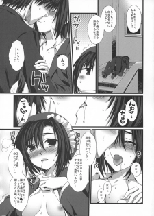 (C74) [Alpha to Yukaina Nakamatachi (Alpha)] Expert ni Narimashita! Hobo 2 - page 18