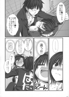 (C74) [Alpha to Yukaina Nakamatachi (Alpha)] Expert ni Narimashita! Hobo 2 - page 19