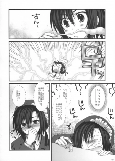 (C74) [Alpha to Yukaina Nakamatachi (Alpha)] Expert ni Narimashita! Hobo 2 - page 5