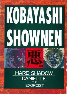 [Kobayashi Shounen] Aku | Hard Shadow - Danielle The Exorcist - page 3