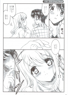 (C74) [Neko-bus Tei (Gentle, Shaa)] Tsuitou Sayonara Pure Rouge (KiMiKiSS) - page 10