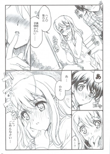 (C74) [Neko-bus Tei (Gentle, Shaa)] Tsuitou Sayonara Pure Rouge (KiMiKiSS) - page 11