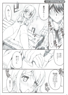 (C74) [Neko-bus Tei (Gentle, Shaa)] Tsuitou Sayonara Pure Rouge (KiMiKiSS) - page 12