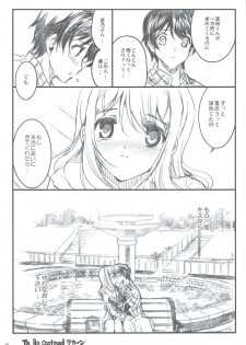 (C74) [Neko-bus Tei (Gentle, Shaa)] Tsuitou Sayonara Pure Rouge (KiMiKiSS) - page 15