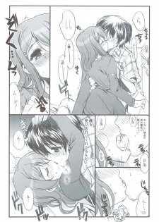 (C74) [Neko-bus Tei (Gentle, Shaa)] Tsuitou Sayonara Pure Rouge (KiMiKiSS) - page 17