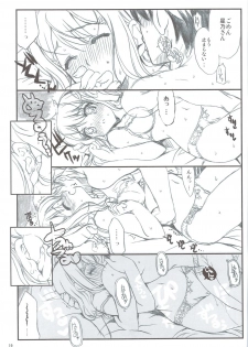 (C74) [Neko-bus Tei (Gentle, Shaa)] Tsuitou Sayonara Pure Rouge (KiMiKiSS) - page 19