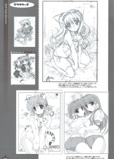 (C74) [Neko-bus Tei (Gentle, Shaa)] Tsuitou Sayonara Pure Rouge (KiMiKiSS) - page 41